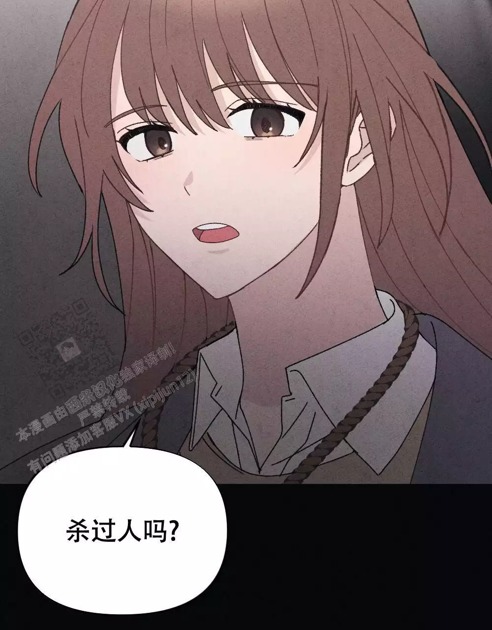 第14话9