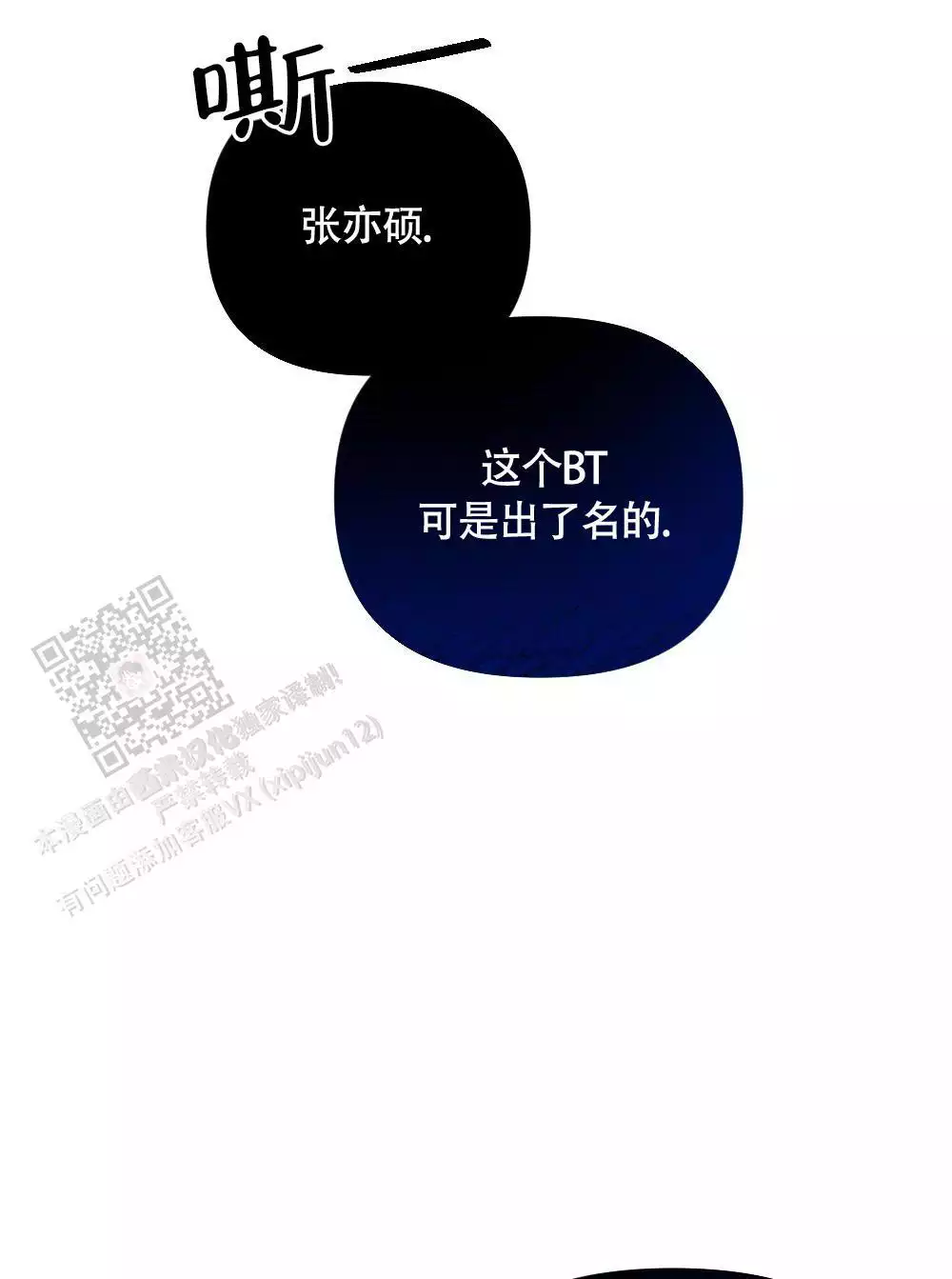 第15话12