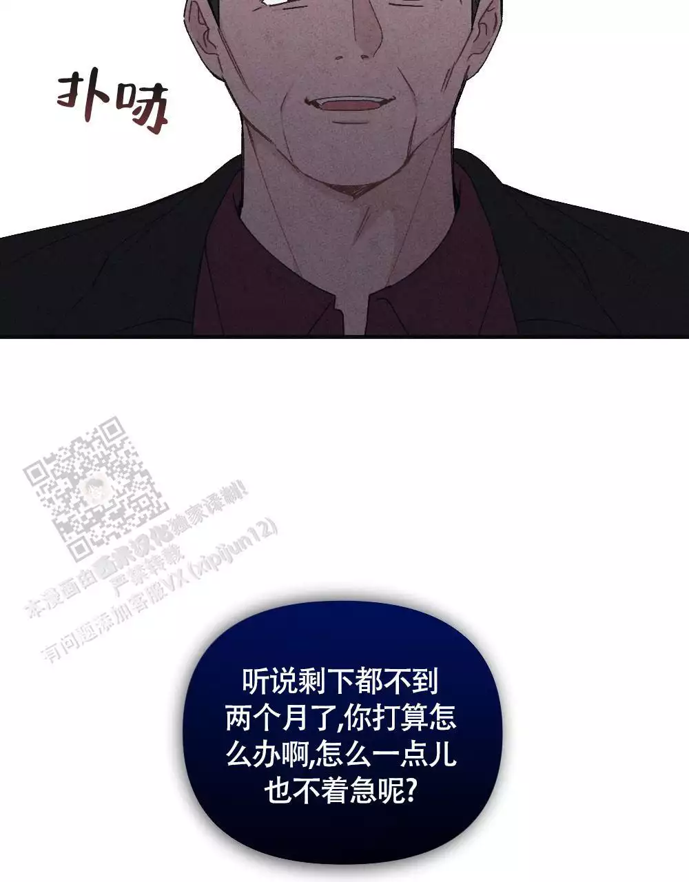 第15话14