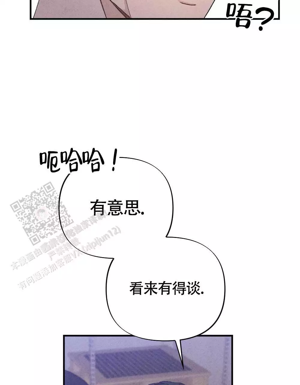 第15话18