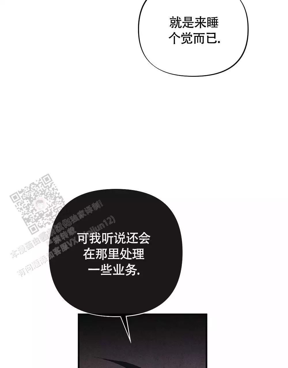 第15话22