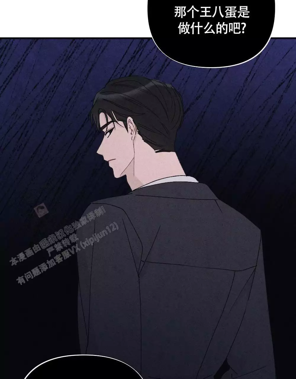 第15话26