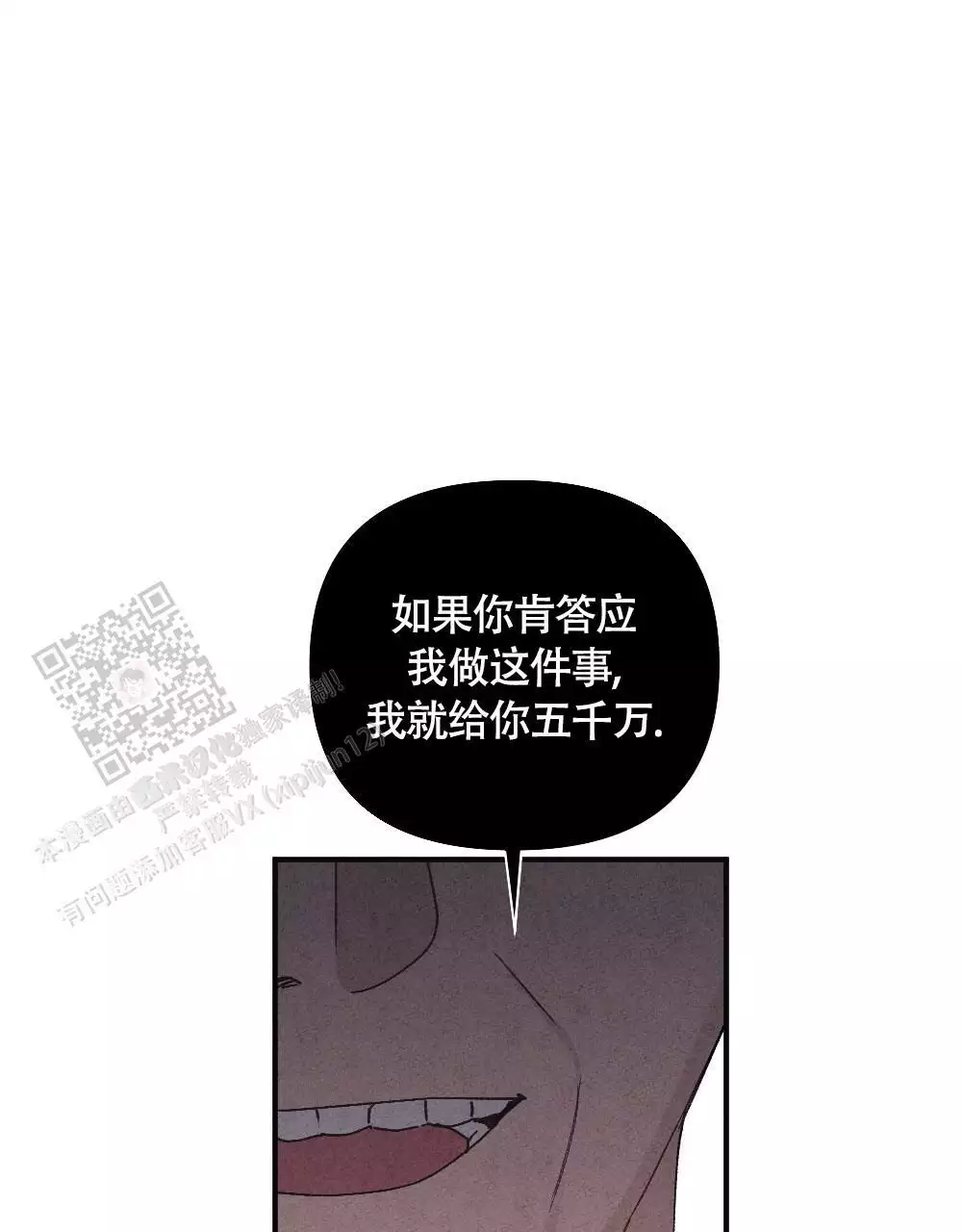 第15话28