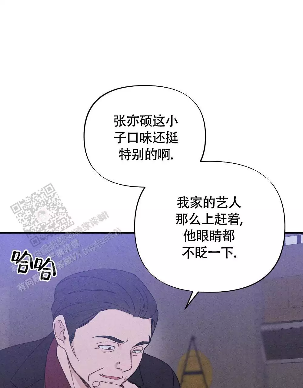 第15话4