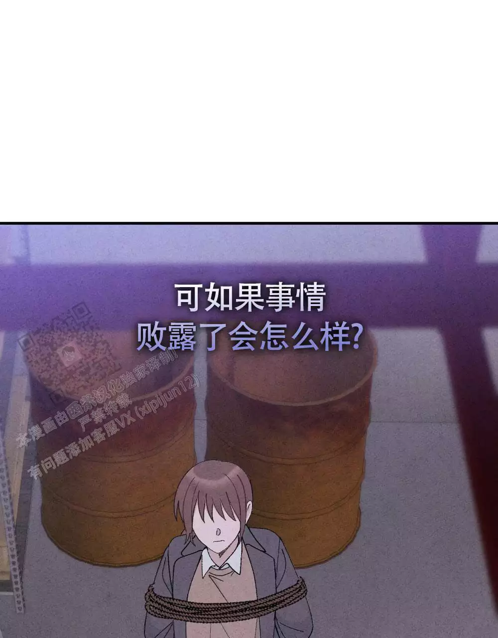 第15话42
