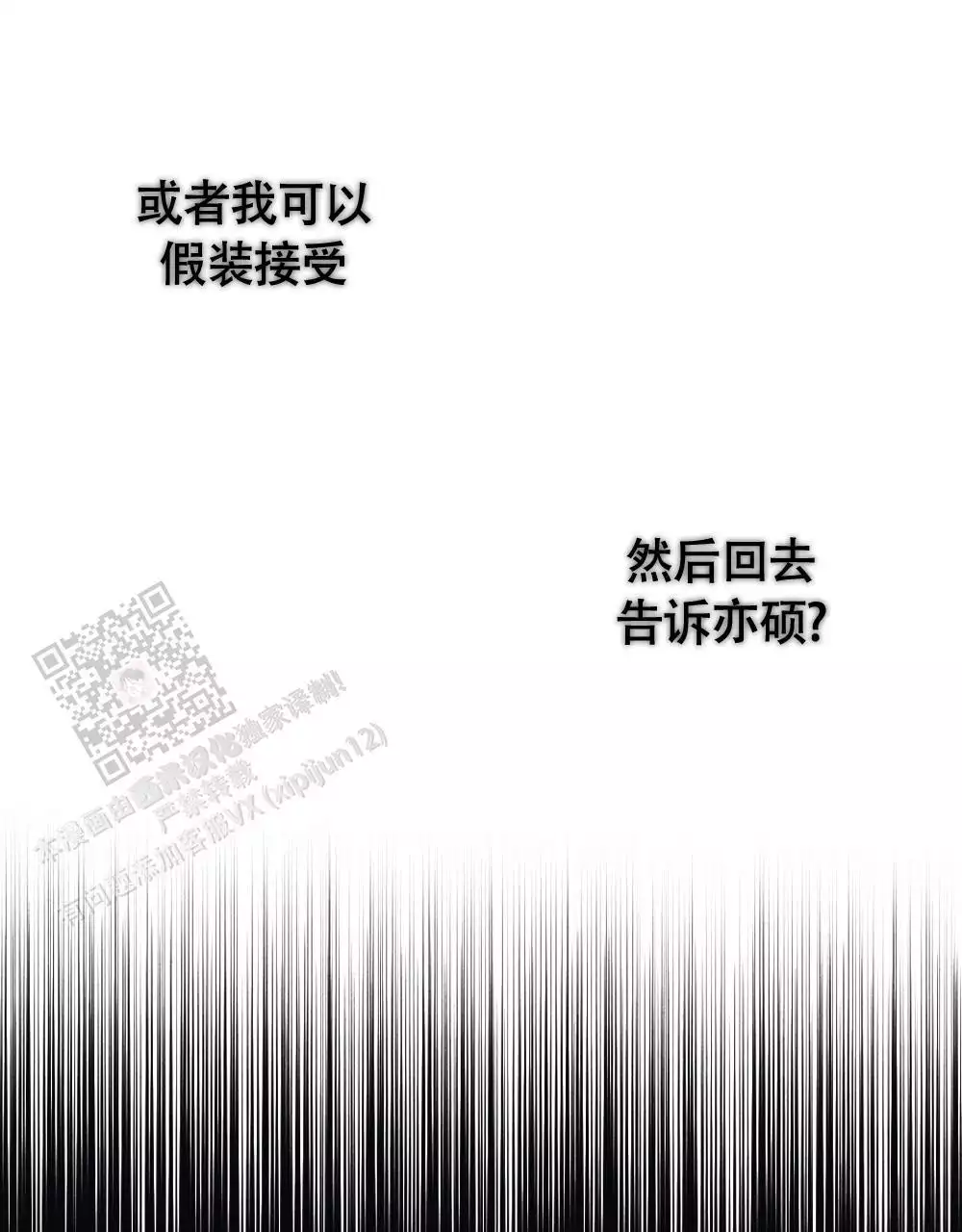 第15话44
