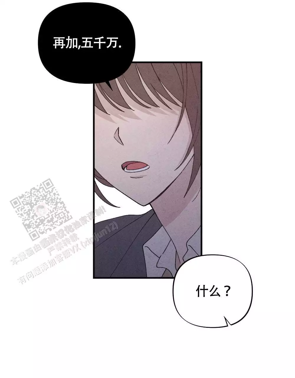 第15话54