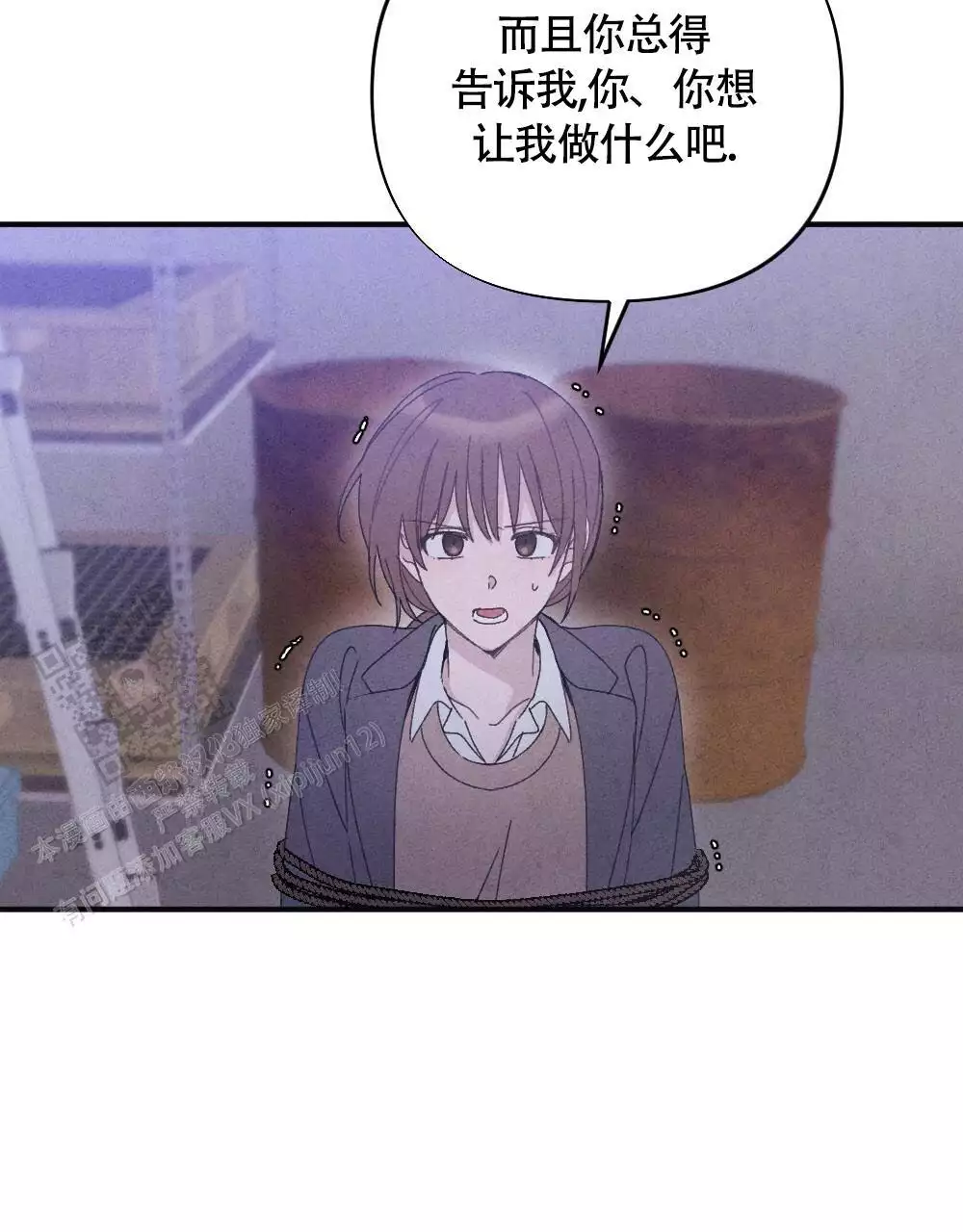 第15话56