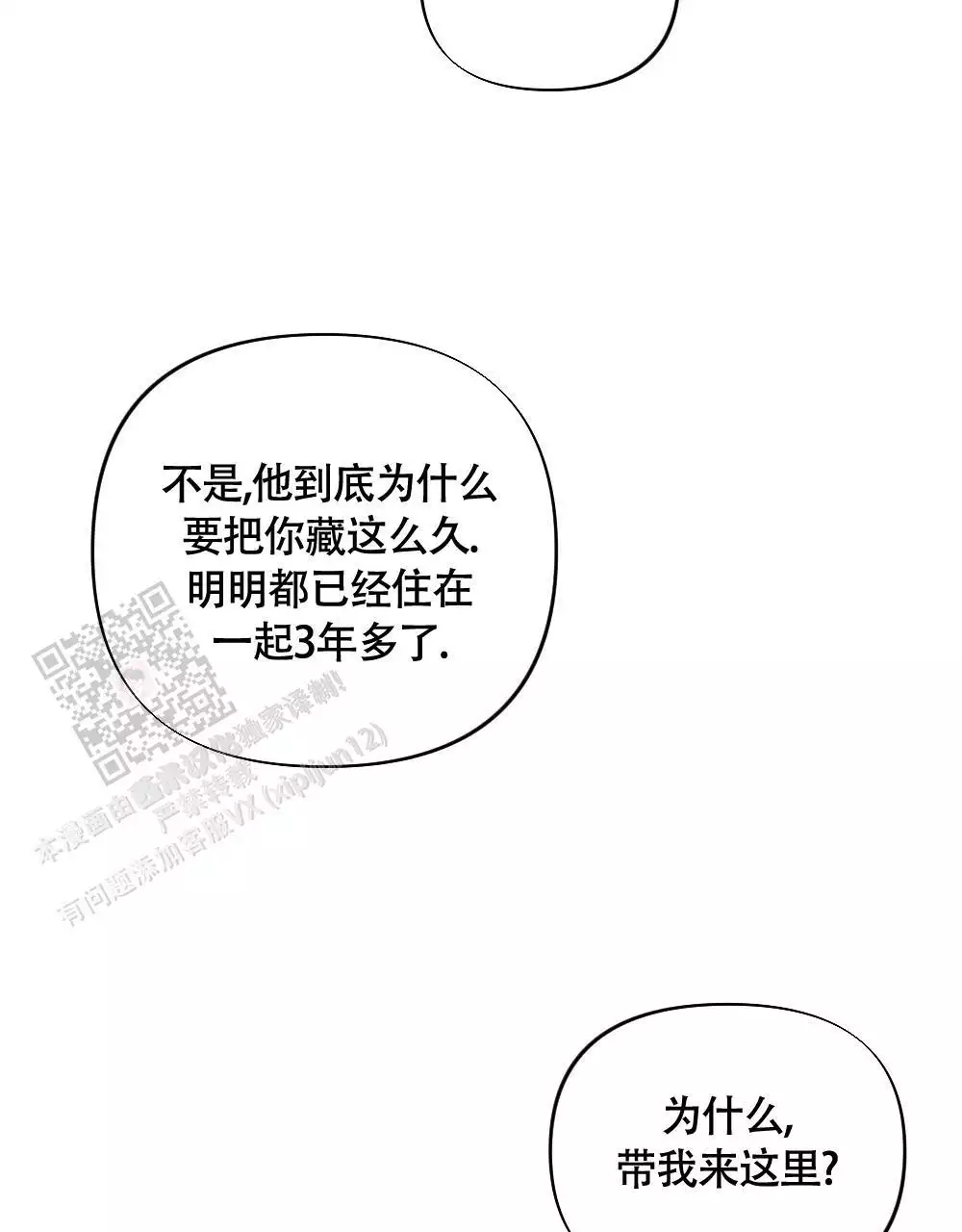 第15话6