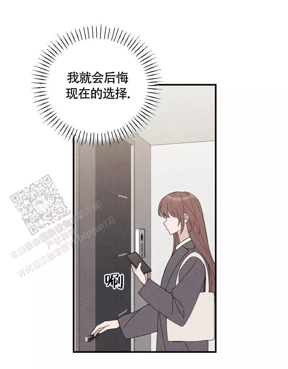 第15话66