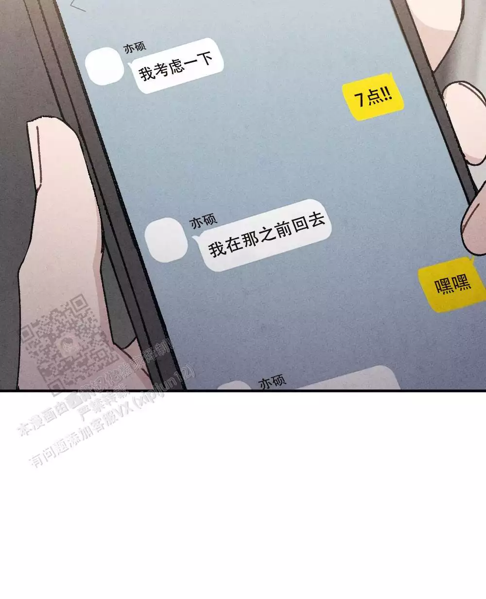 第16话1