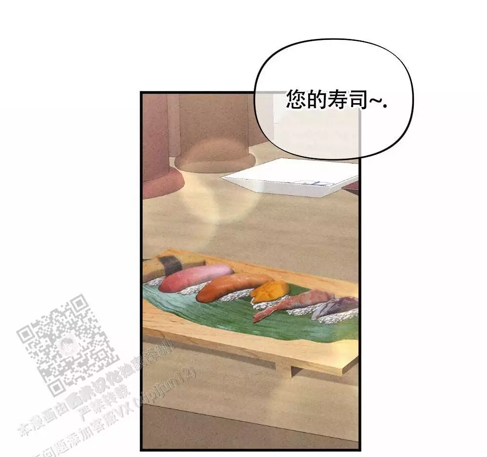 第16话10