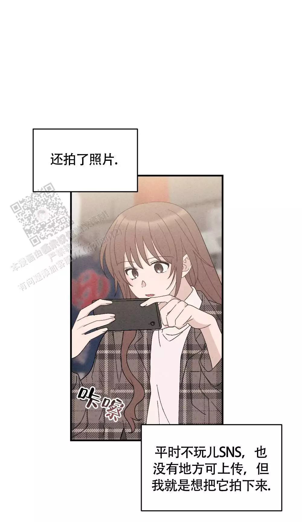 第16话11