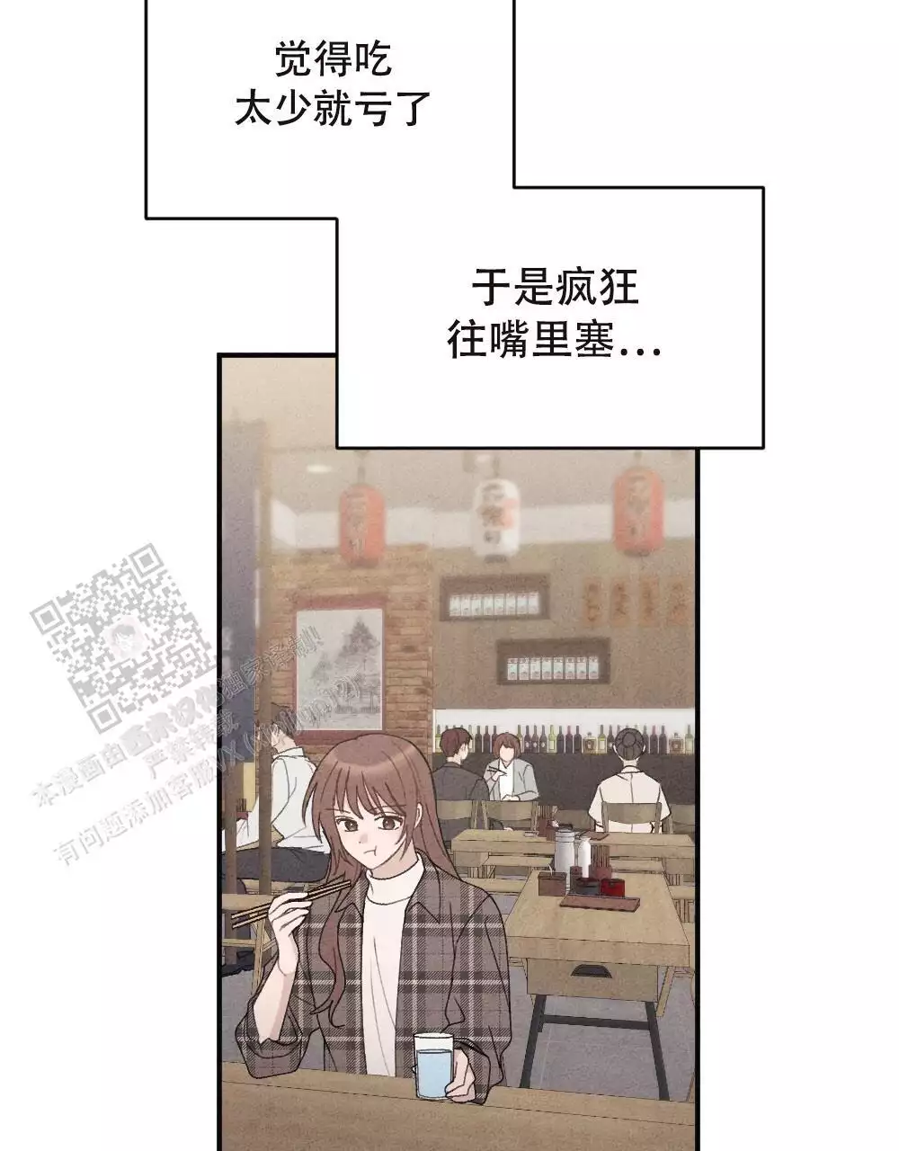 第16话15