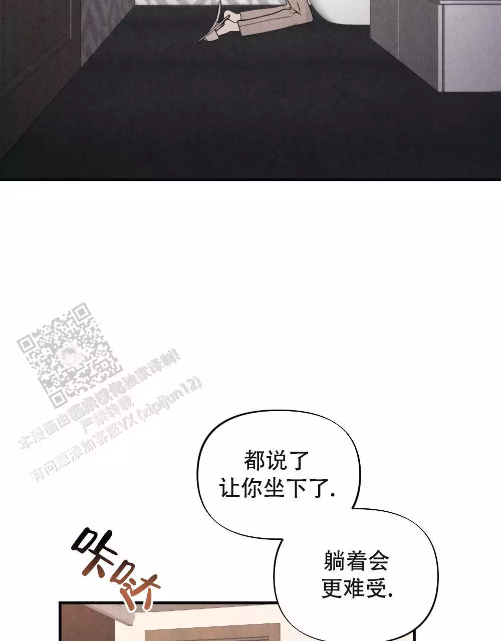 第16话19