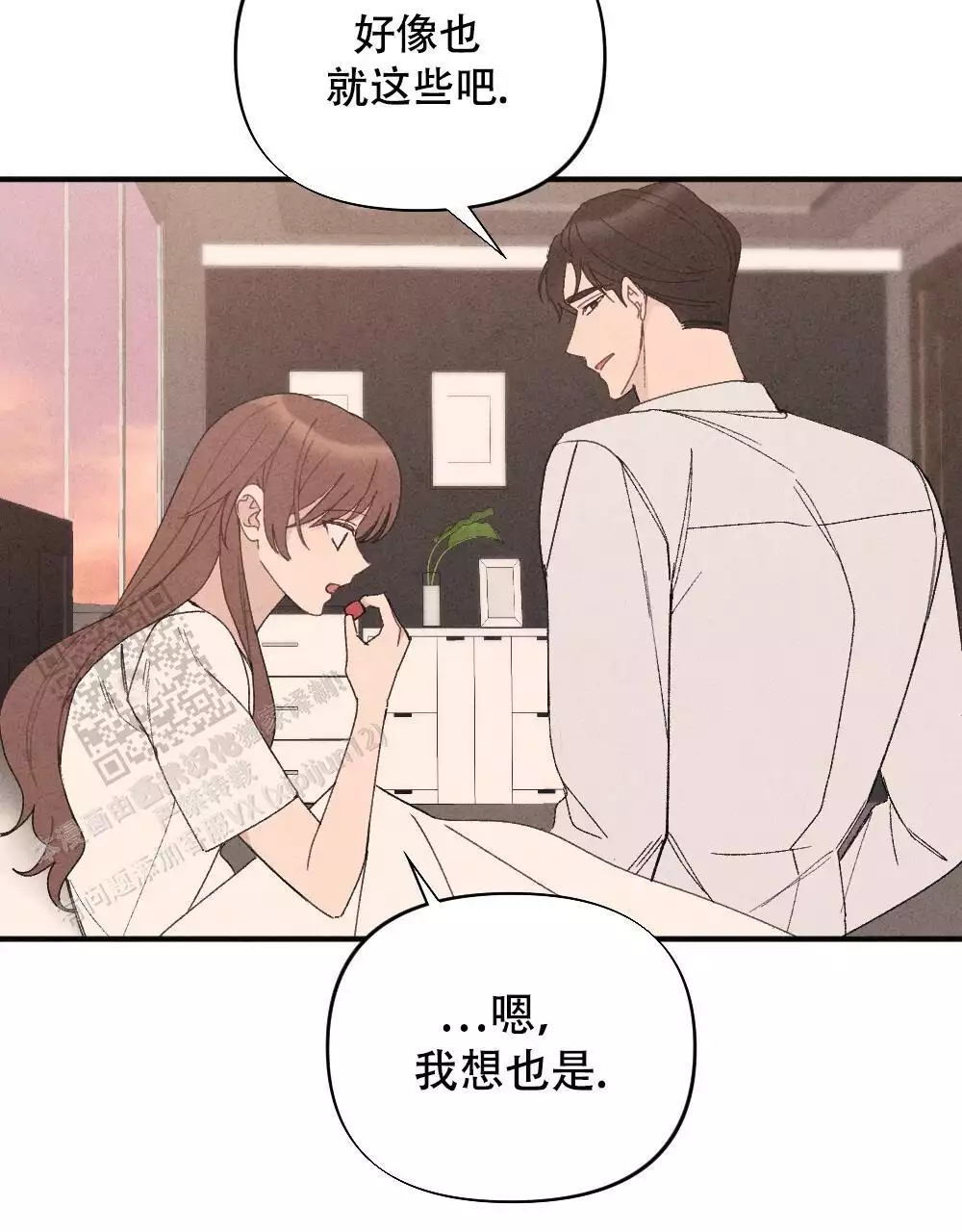 第16话33
