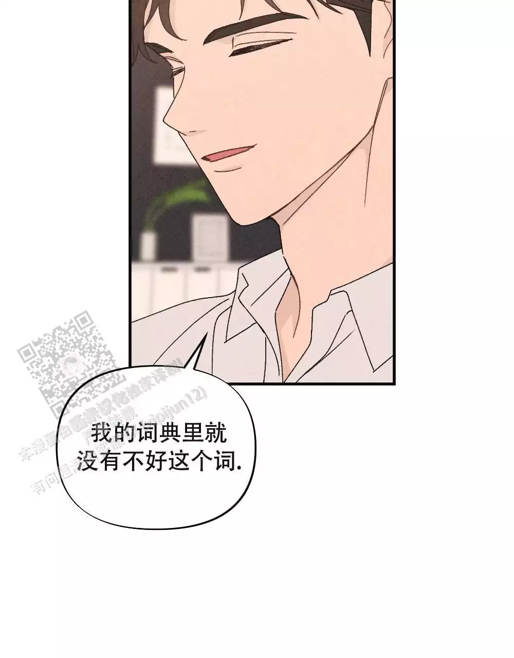 第16话35
