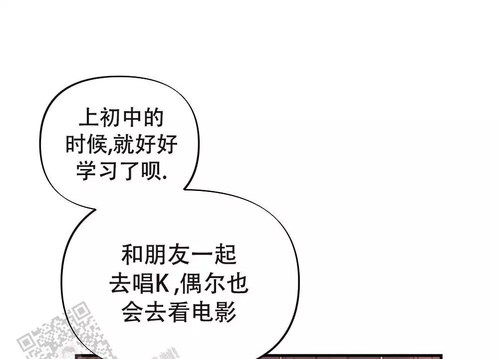 第16话42