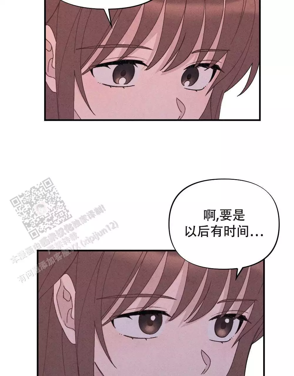 第16话43