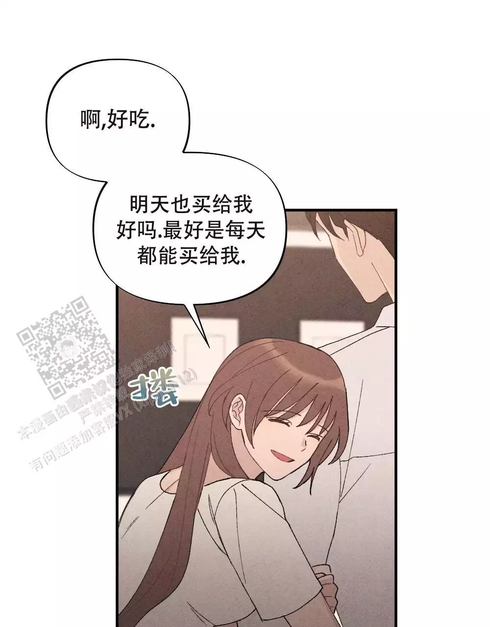 第16话51