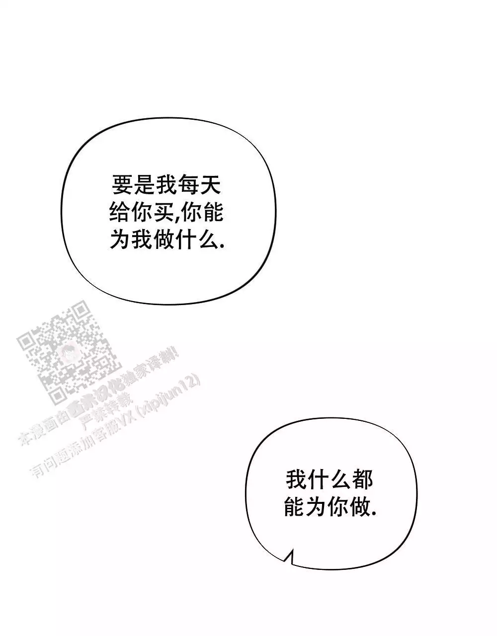 第16话55