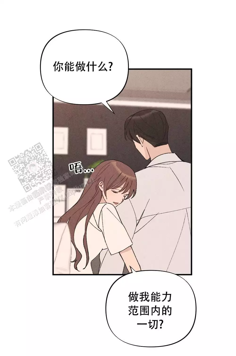 第16话56