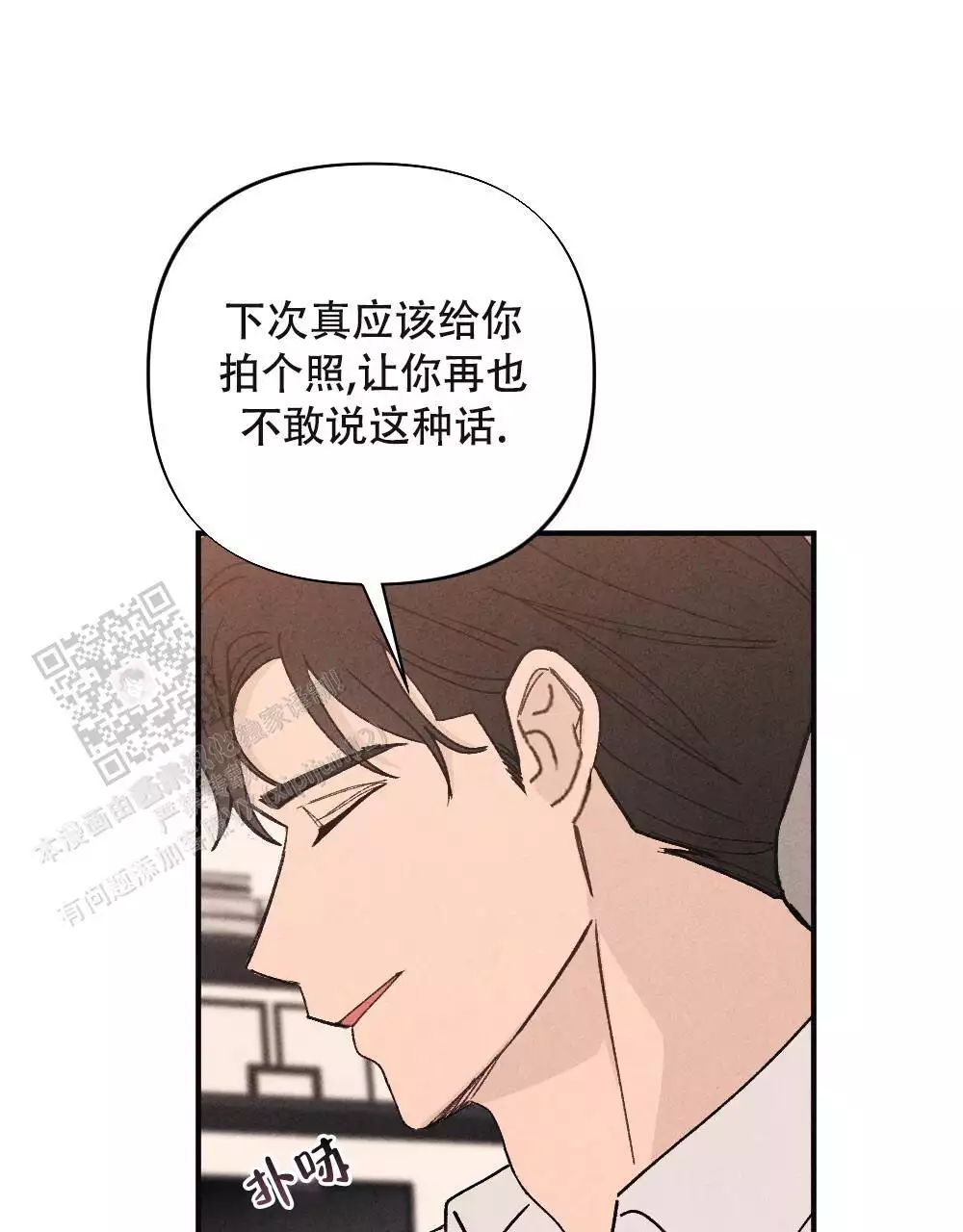第16话61