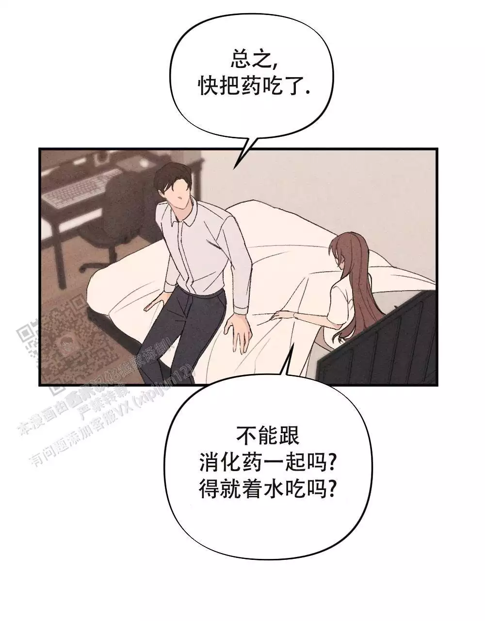 第16话63