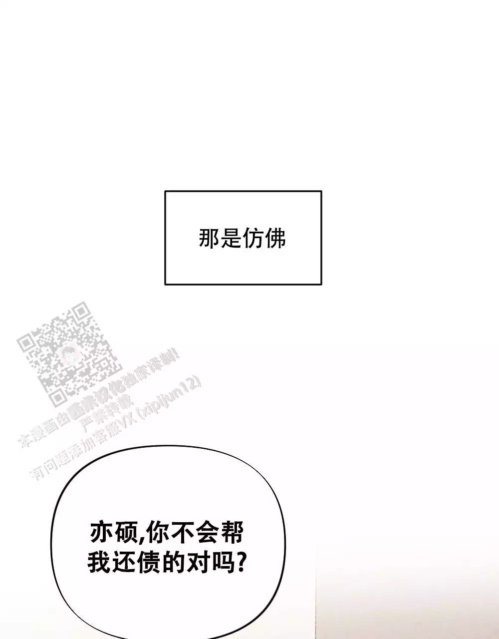 第17话0