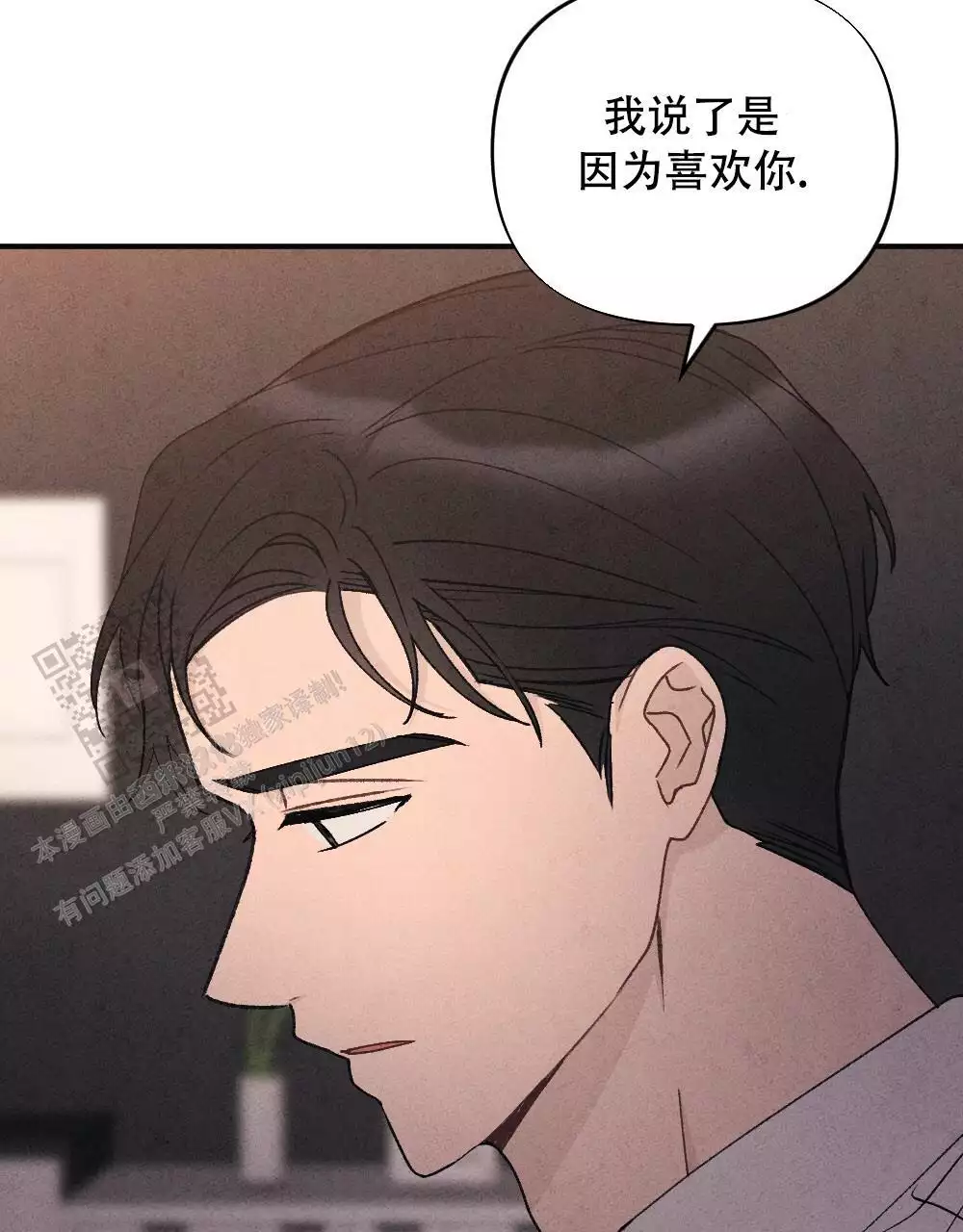 第17话10