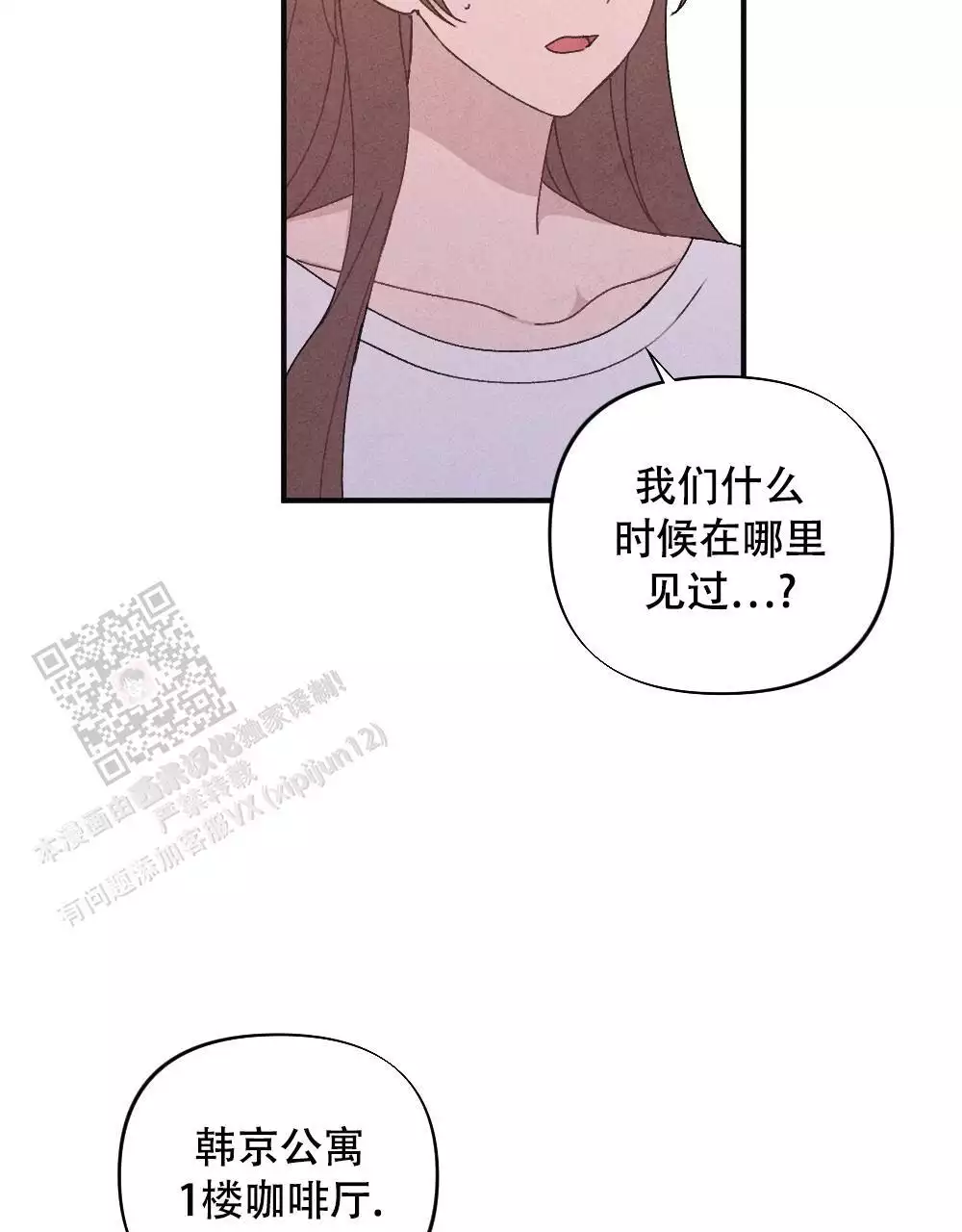第17话14