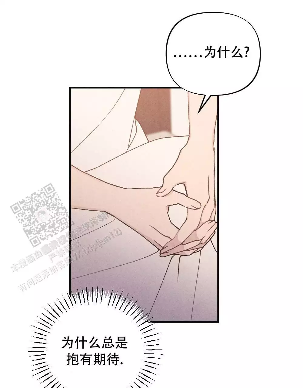 第17话20
