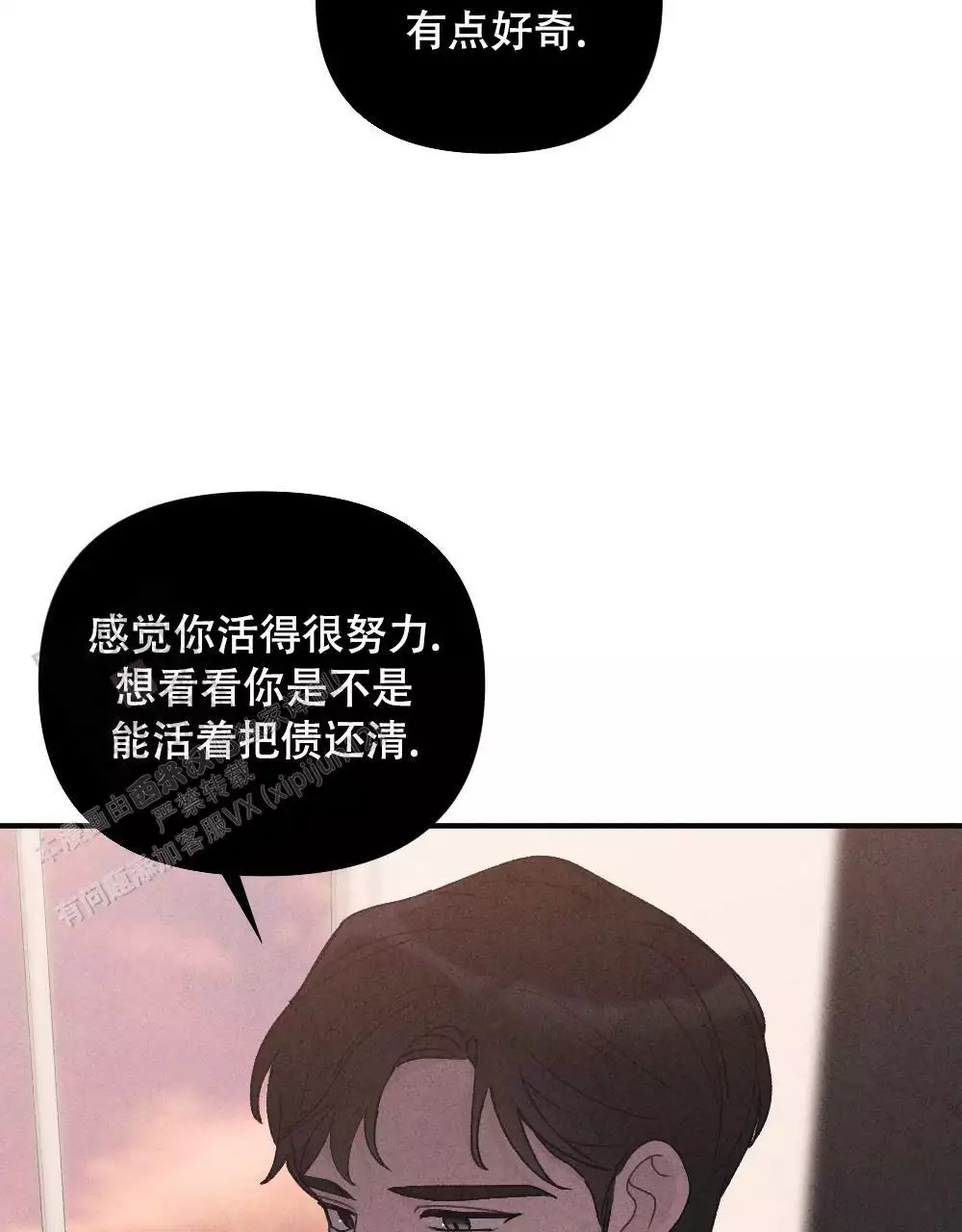 第17话22