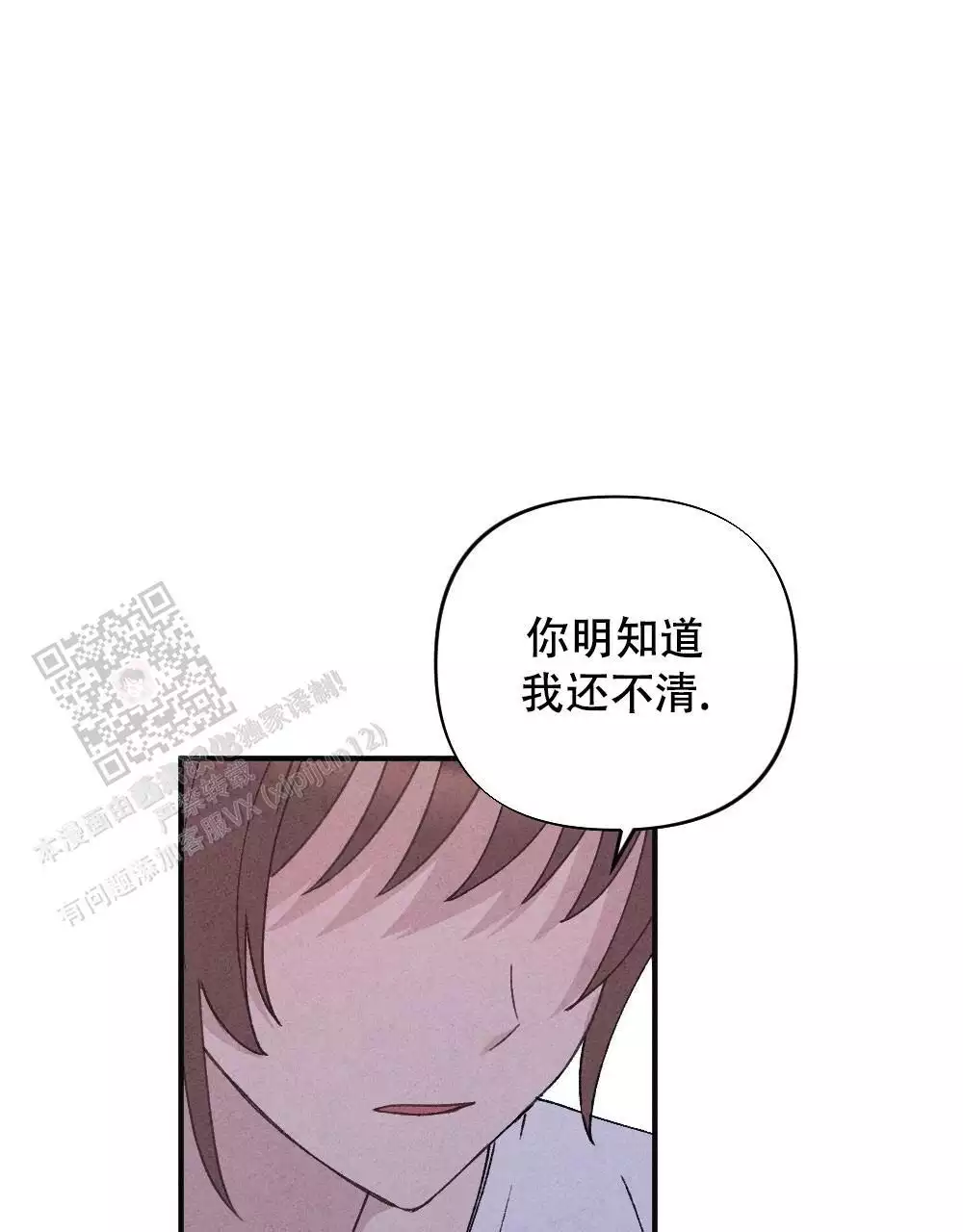 第17话24