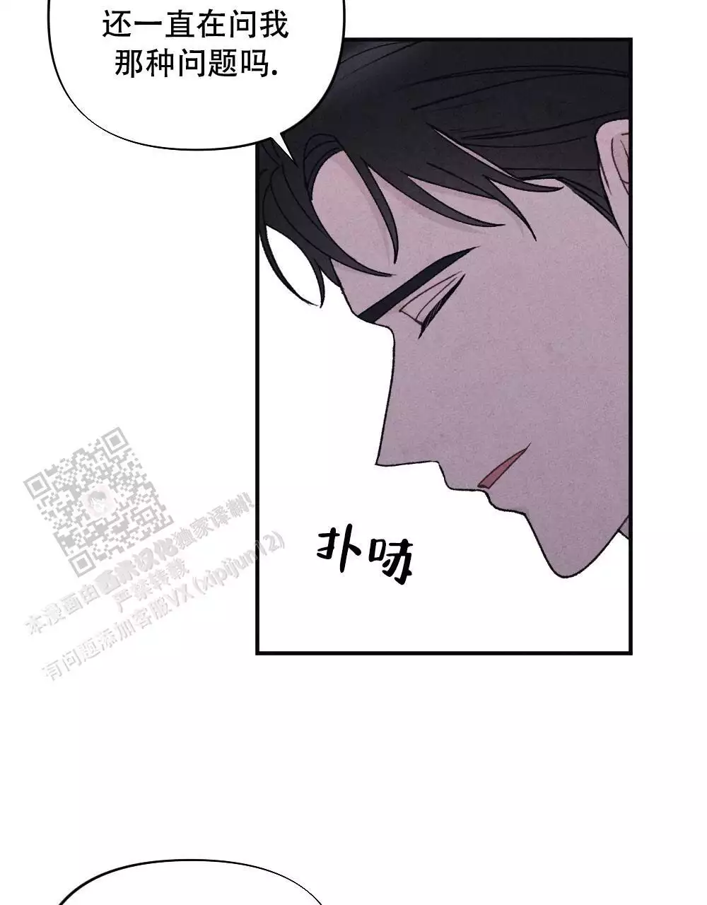 第17话26