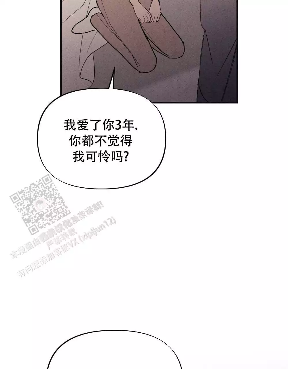 第17话32