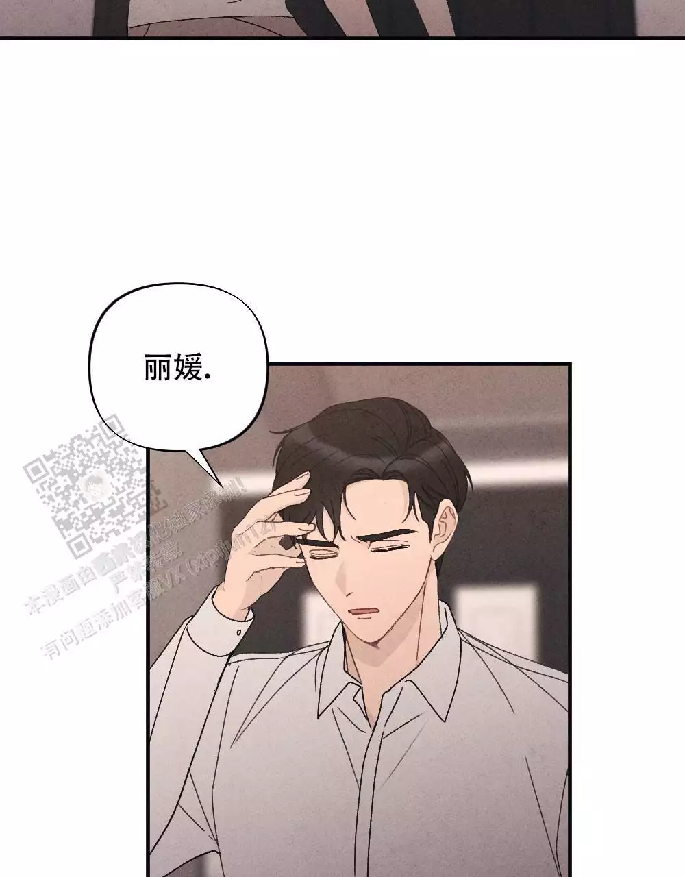 第17话36