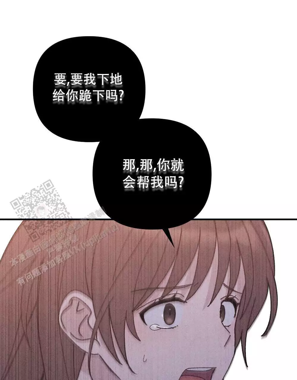 第17话38