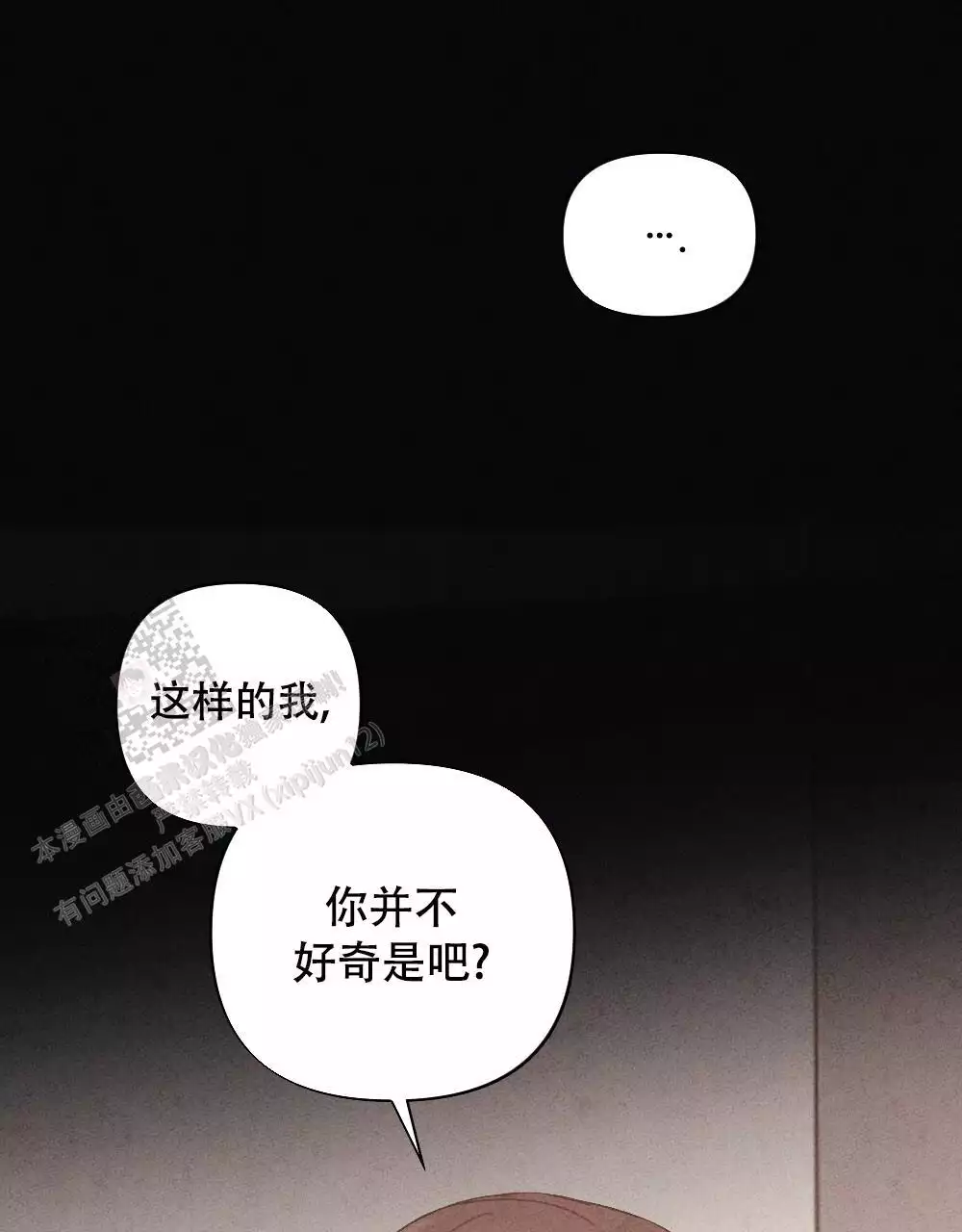 第17话46
