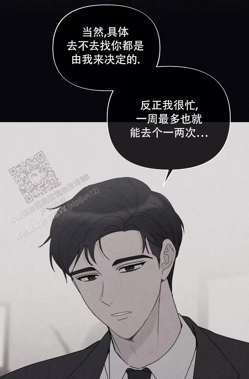 第17话59