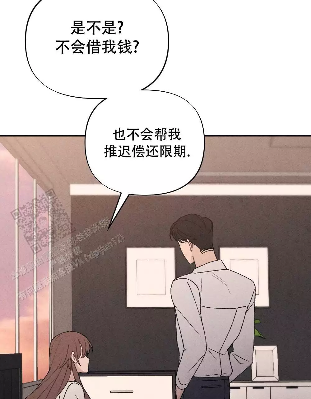 第17话6