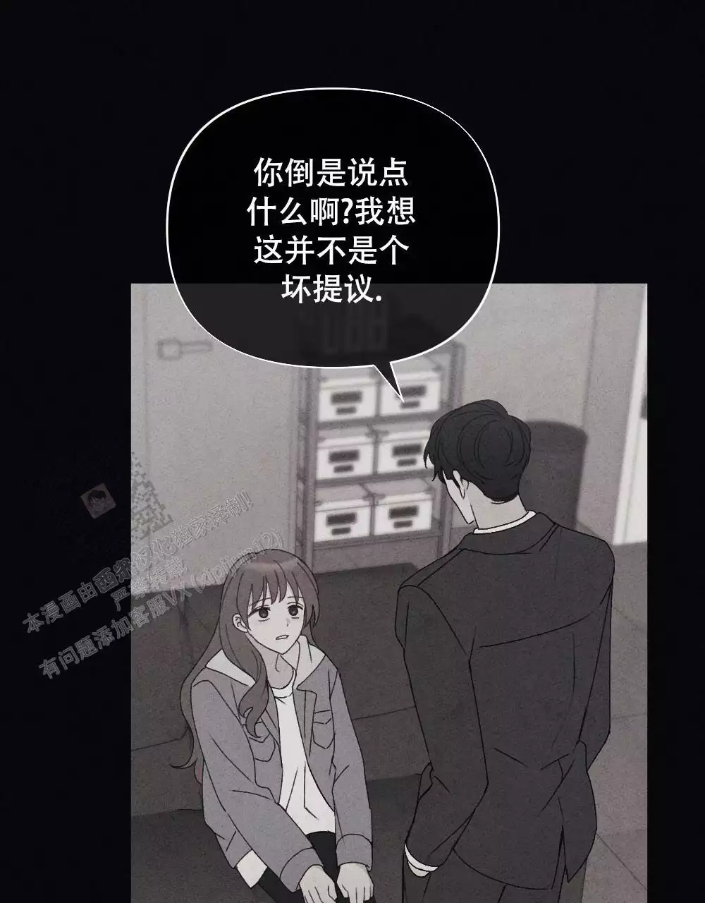 第17话61