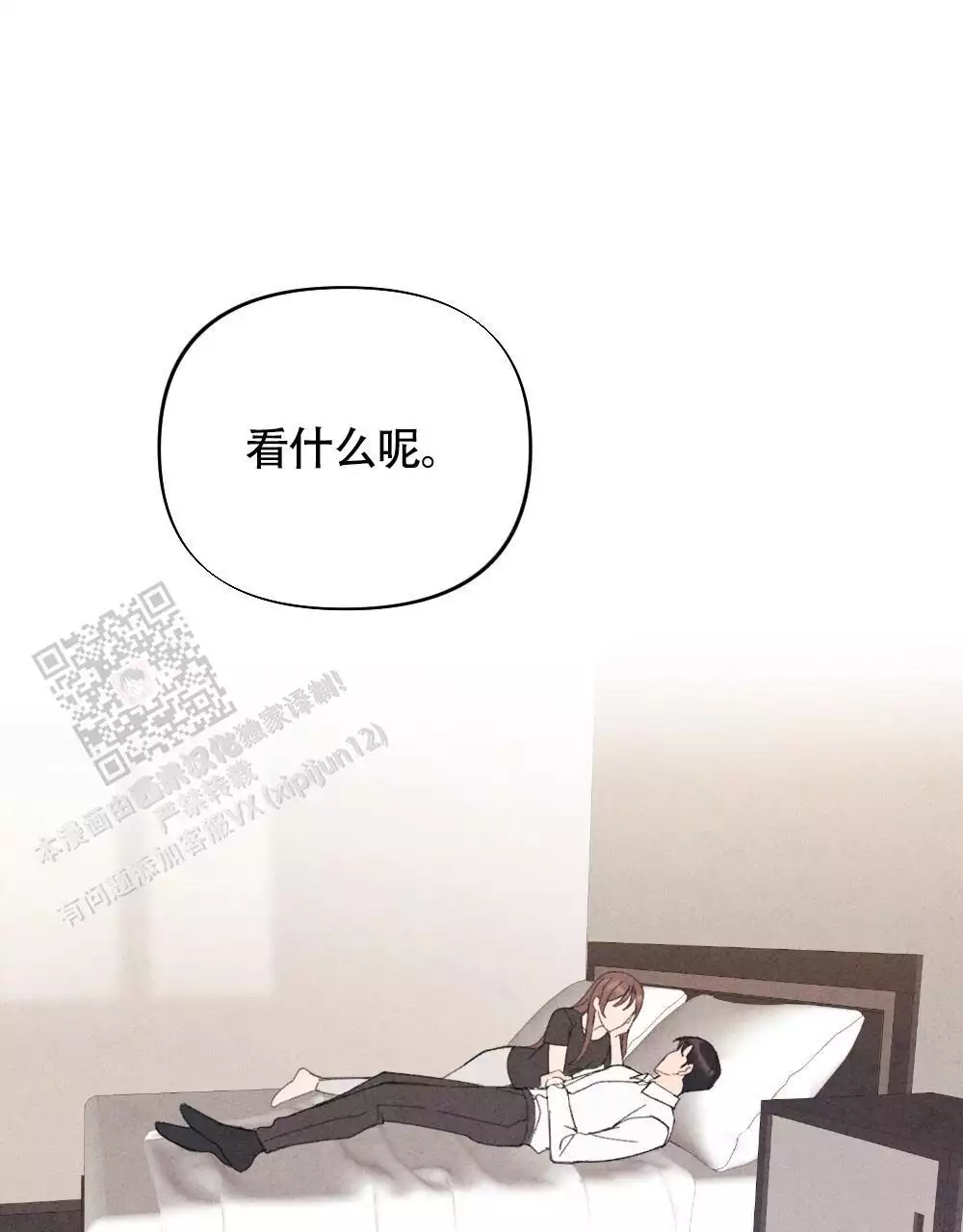 第17话64