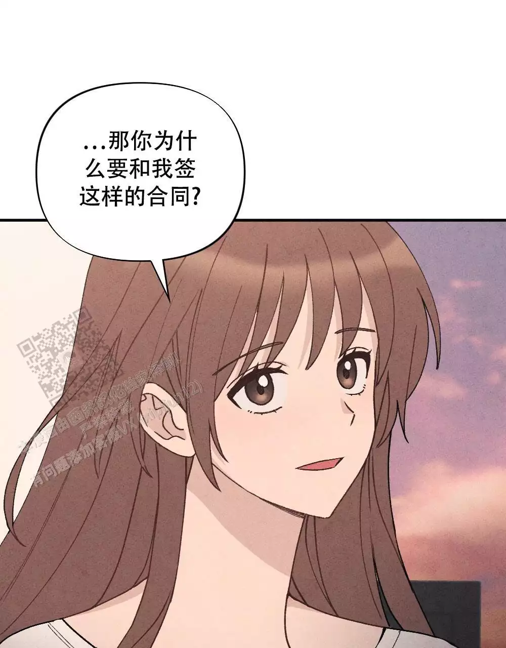 第17话8