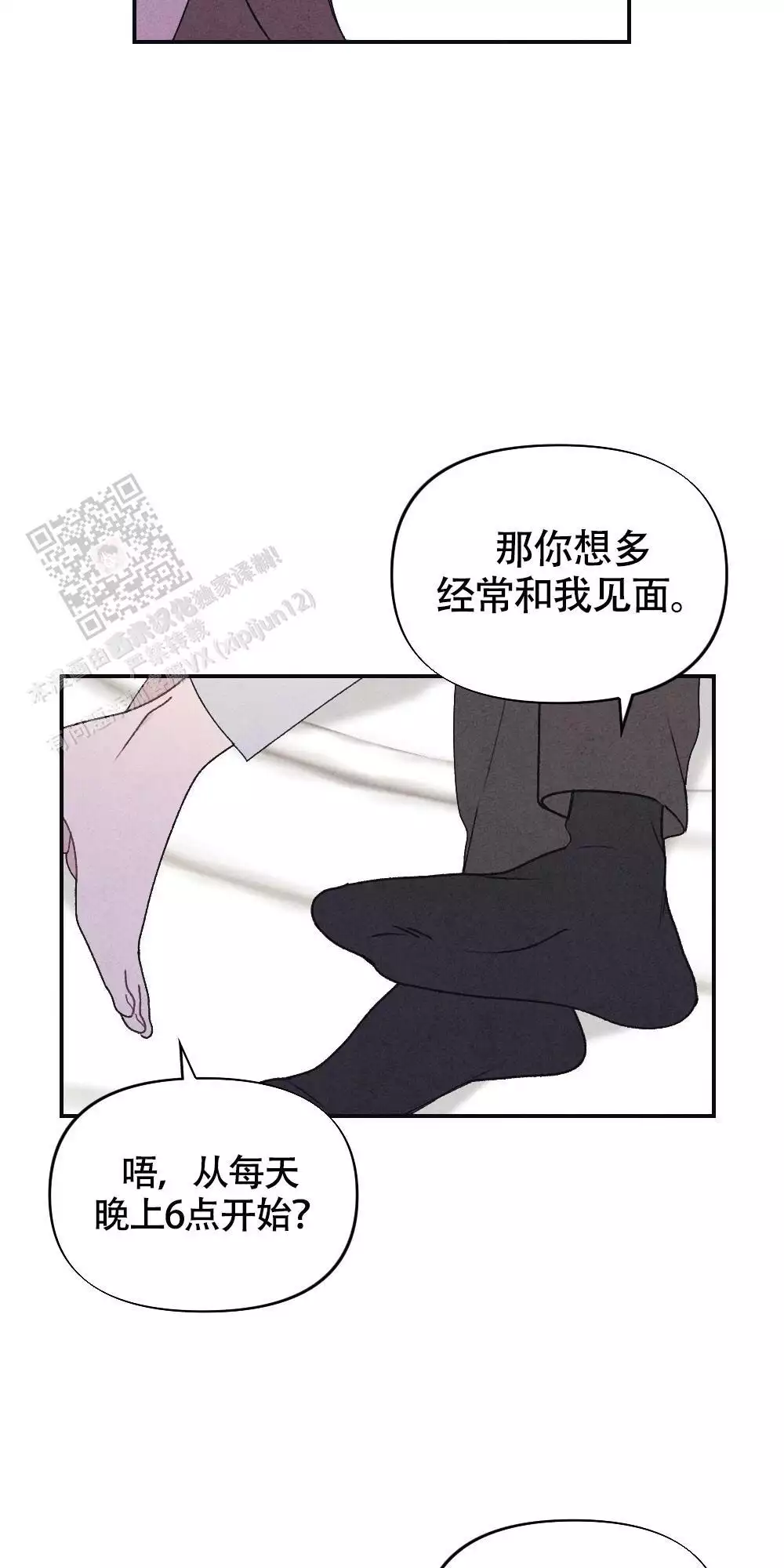 第18话10