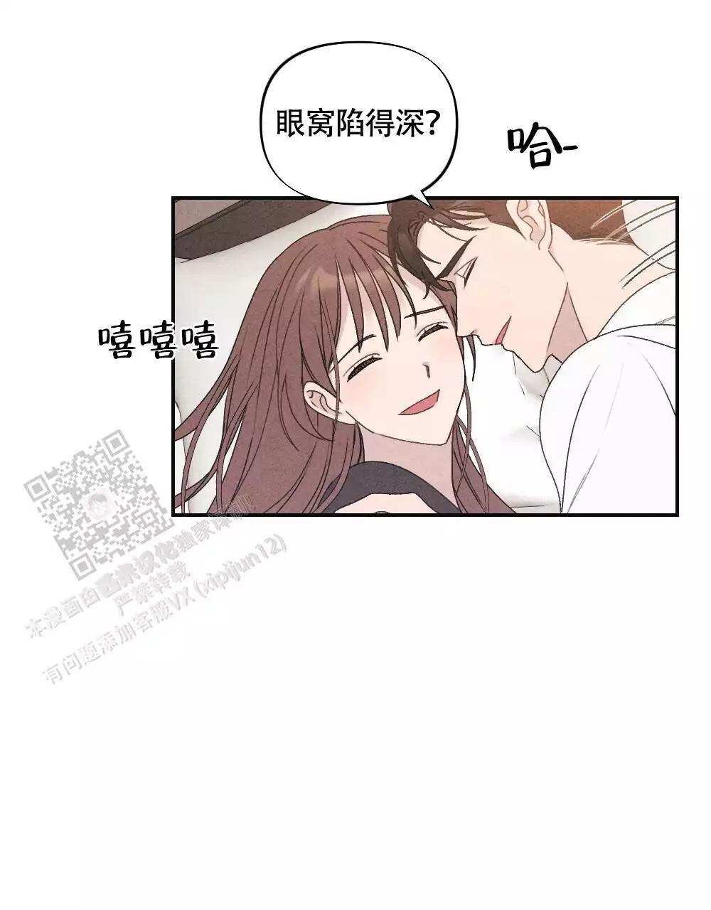 第18话14