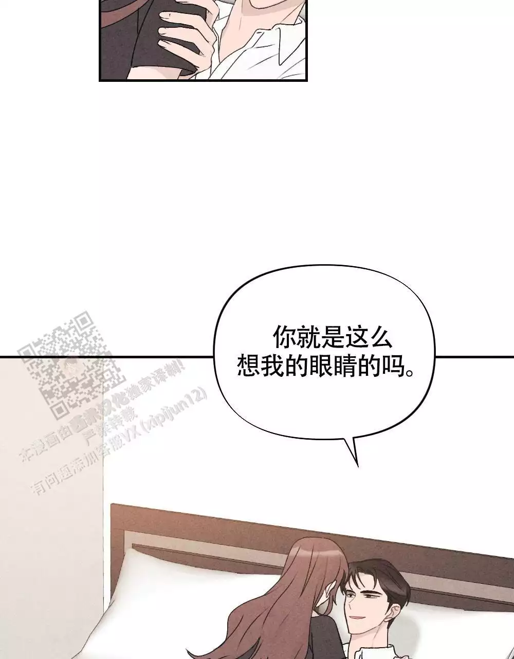 第18话16