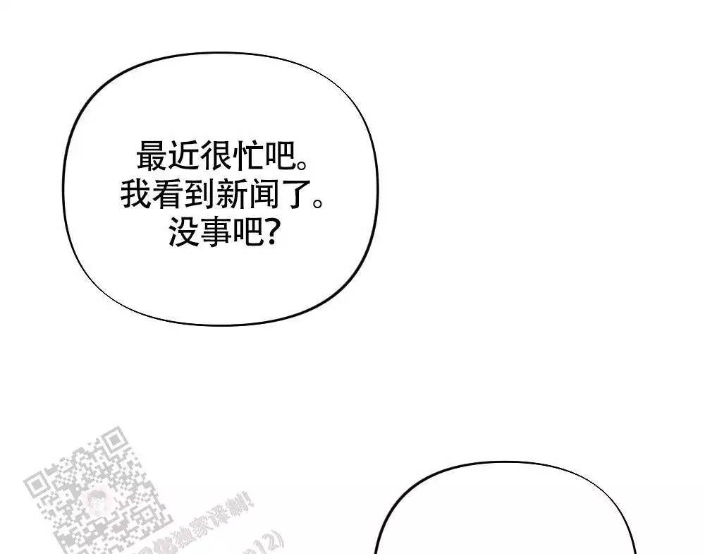 第18话2