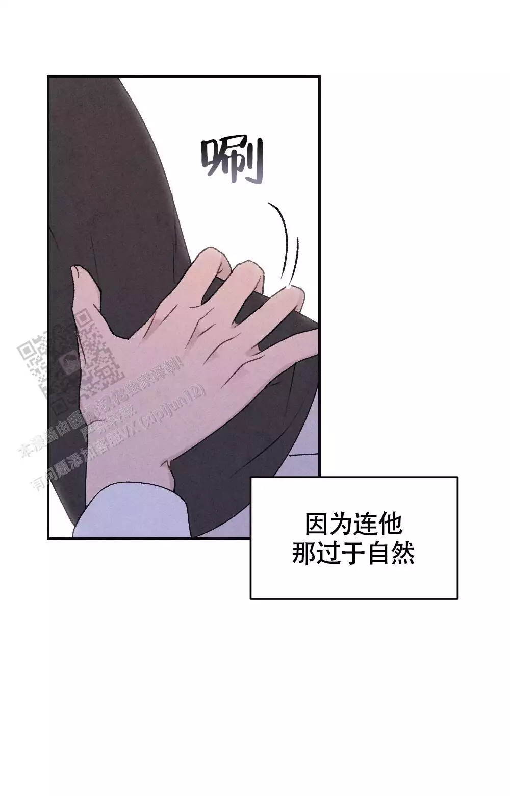 第18话29