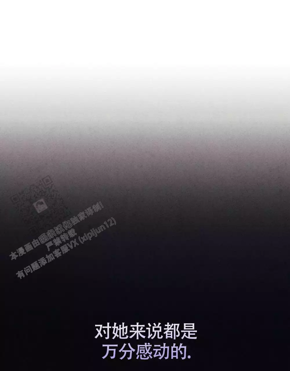 第18话31